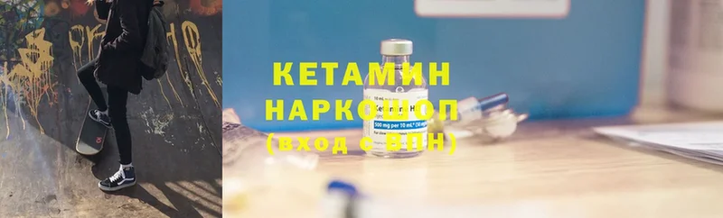 Кетамин ketamine  Лукоянов 