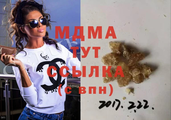 дистиллят марихуана Беломорск